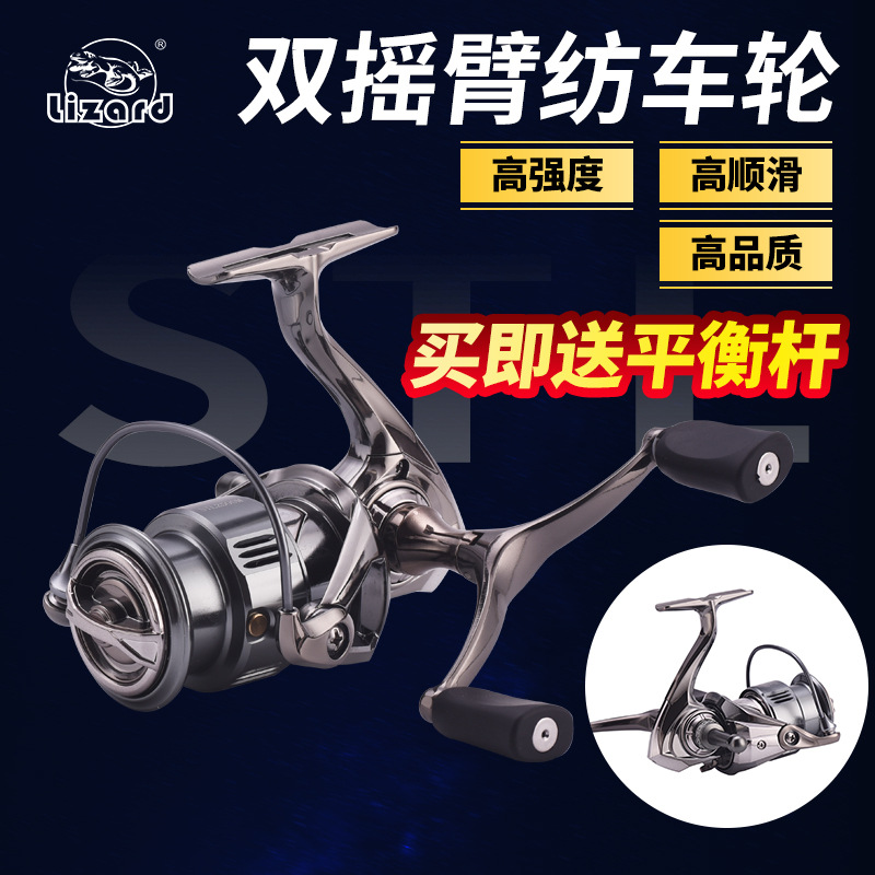 Comelong domestic Stella shallow thread cup, micro object, no gap, inclined opening, sliding, long throw, black road pole spinning wheel