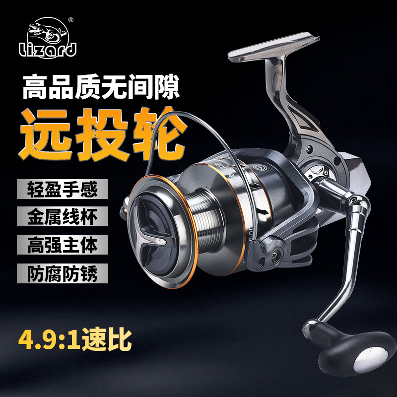 Comelong all-metal gap-free long-range casting wheel spinning wheel iron plate anchor fish wheel anchor rod sea rod fishing reel fishing reel