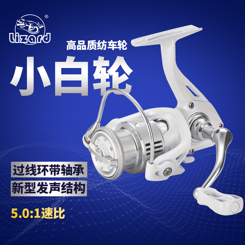 Kemailong Road Asian spinning wheel oblique mouth shallow thread cup anti-explosion thread ultra-light sea pole port small white wheel micro-textile spinning wheel