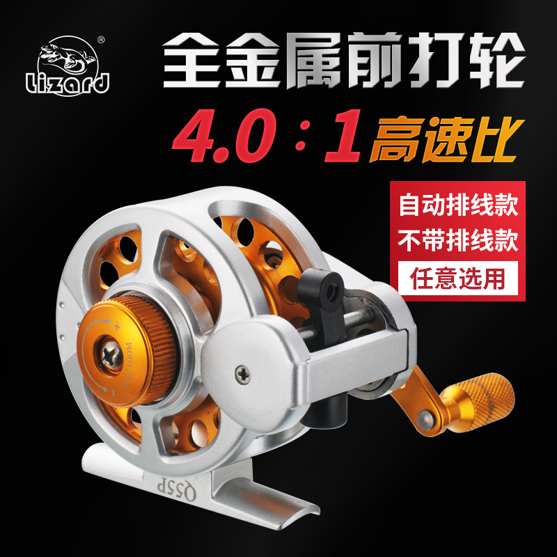 Comelong 4.0 speed front wheel belt and wire arrangement all-metal wheel easily relieves force, fishing boat, high-speed ratio port fishing boat