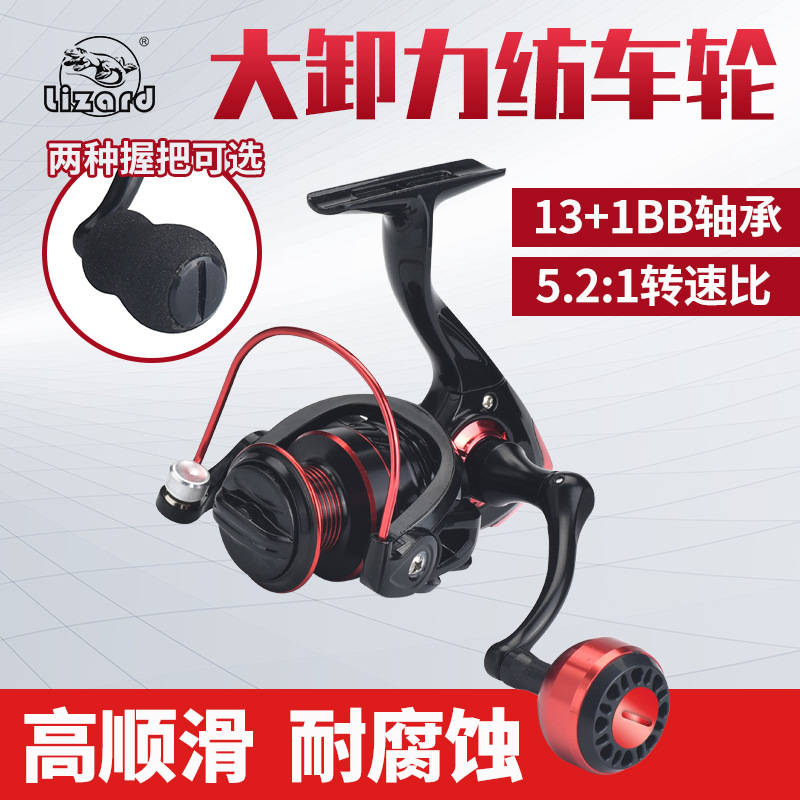 Fishing gear, fishing wheel, spinning wheel, wholesale, inclined mouth, sea pole, long-distance throw, Luya fish wheel, all-metal CNC crank handle spinning wheel