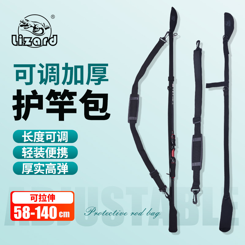 Comeline Luya tie rod ring back rod belt tie rod belt fixing velcro retractable thick fishing rod protective sleeve