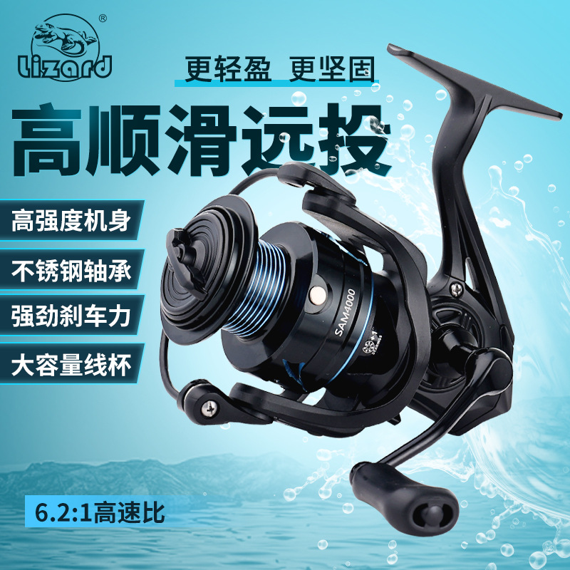 Comelong Sam spinning wheel Luya fishing reel high-speed ratio mandarin fish reel sea-proof sea pole fishing reel