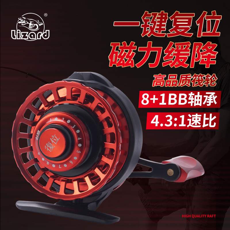 Comelon micro-lead magnetic slow fall raft fishing wheel raft pole ice fishing front wheel bridge fishing wheel heavy lead slow fall raft wheel