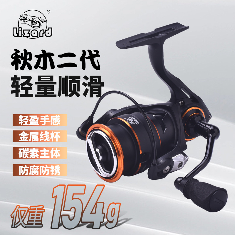 Kemei Long Qiumu Second Generation Luyafang Wheel Medium and shallow line cup Micro object horse mouth Long throw inclined mouth Carbon lightweight fishing wheel
