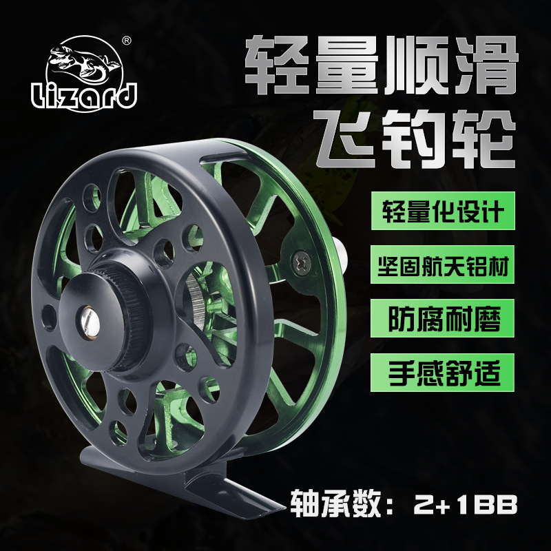 LIZARD Kemei Longfei Fly Wheel All Aluminum FLY REEL Front Fishing Wheel with Relief Force Flying Fishing Wheel
