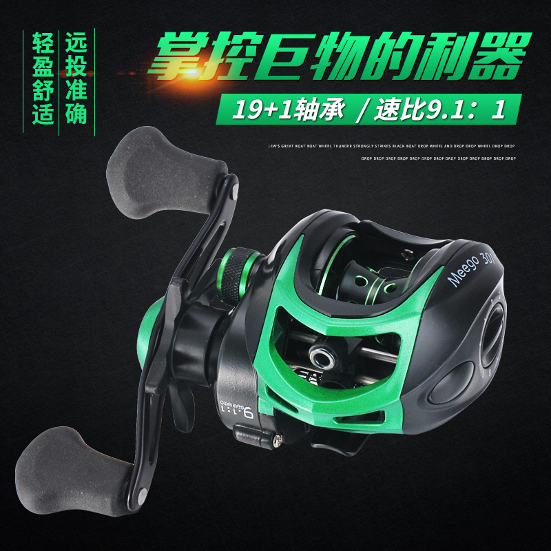 Comelong high-speed ratio water drop wheel 20-axis metal head road wheel micro lead raft fishing wheel long-throw anti-explosion line fishing reel