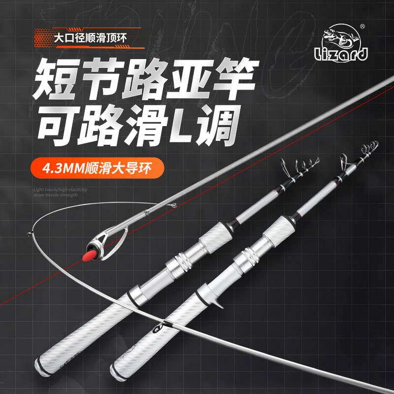 Kemailong Meifeng retractable road Asian pole short joint portable large guide loop sliding pole, all-fish type universal travel pole