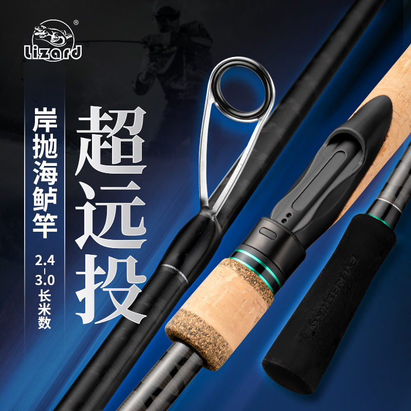 Kemailong Kunan throws a pole on a 3.0-meter long throw a sea perch pole on a pole