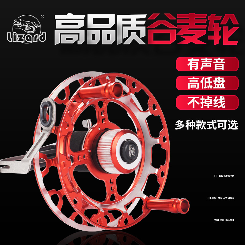 Kemei Long Valley wheat wheel hand wheel hot wheel all-metal belt power relief 99 hand wheel wheel portable front hitting eight trigram fishing wheel