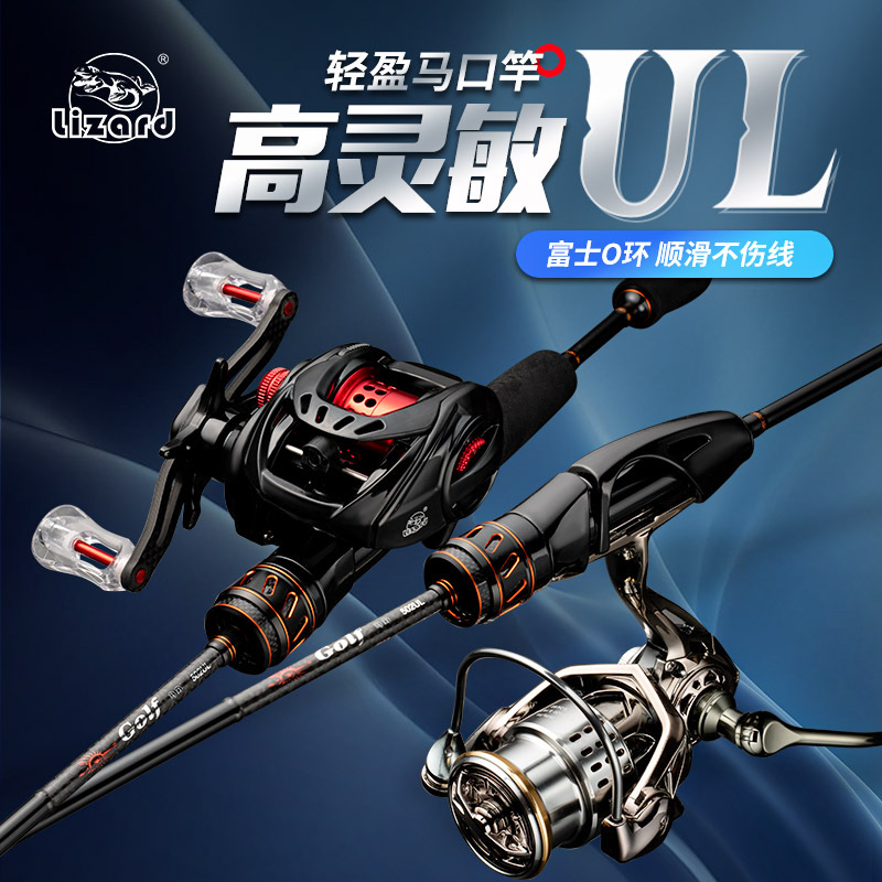 Kemailong Micro Objects Luya Ma Kou Pole UL Adjustment Fuji O Ring Ma Kou Super Soft Straight Handle Luya Pole Set