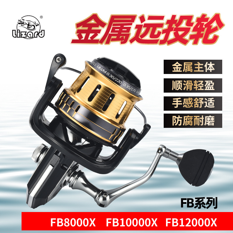 Comelong all-metal spinning wheel, gap-free sea pole anchor rod, sea fishing and long-distance throwing 10000 type seawater-proof fishing reel