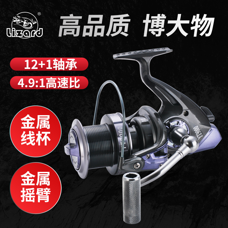 Kemailong anchor fish wheel 13-axle 9000 all-metal wire cup large long throw wheel fishing reel fishing reel spinning wheel