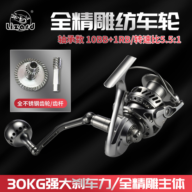 Comelong all-metal aluminum alloy body fishing wheel carbon brake stainless steel toothed disc spinning wheel