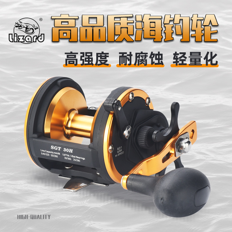 Kemei Dragon Drum Ship Fishing Wheel Sea Fishing 3+1 Shaft Slow Rolling Wheel 5000 Series 6.0 Speed Ratio Fishing Line Wheel