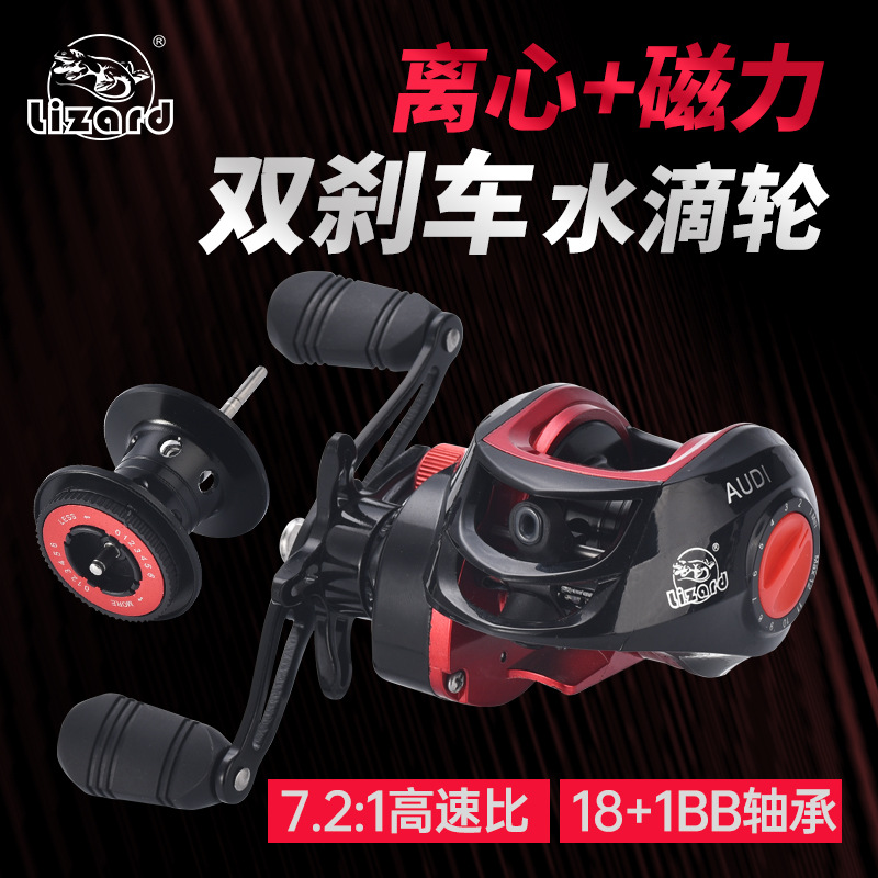 Comelong water drop wheel magnetic centrifugal double brake gun handle long throw throw Luya wheel anti-explosion line fishing reel fishing reel