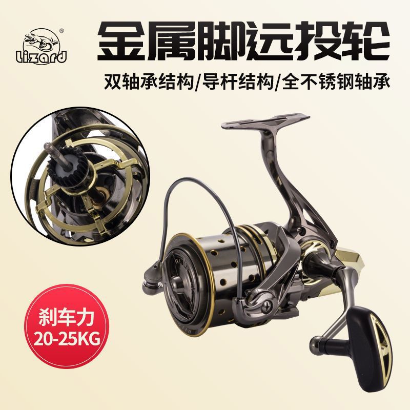 Kemailong anchor fish wheel anti-seawater long-distance throw wheel stainless steel bearing sea fishing wheel sea pole fishing wheel spinning wheel