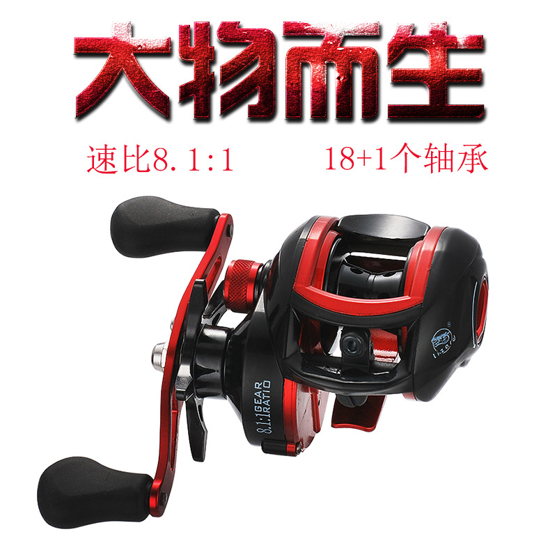 Comelong water drop wheel, metal wire cup, high-speed ratio, multi-bearing, ultra-smooth, black wheel, fishing reel, fishing reel