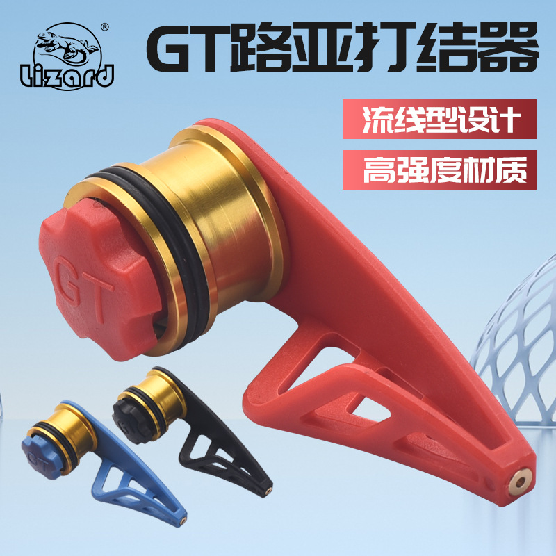 Comelon Luya knot multi-function front lead PE line GT knot metal knot fishing PR knot tool