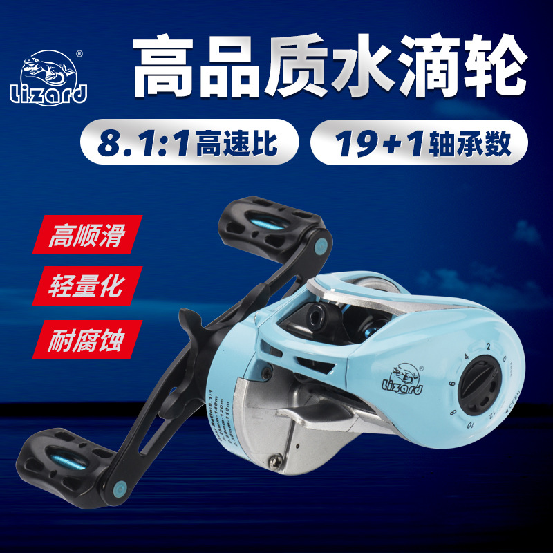 Comelong water drop wheel long-distance throwing anti-explosion line full metal wire cup micro object black raft fishing road Asian boat fishing boat