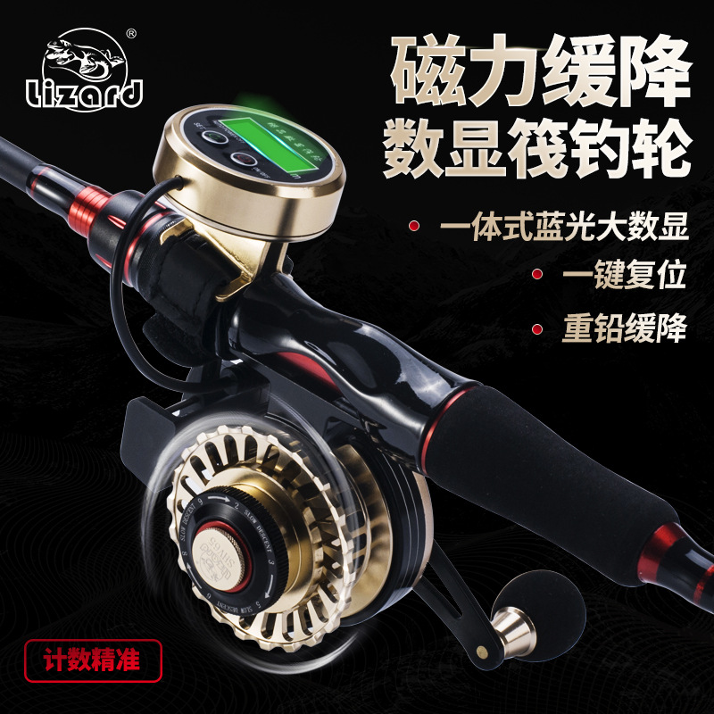 Comelong digital display raft fishing wheel alarm belt discharge force all-metal heavy lead slow descent belt counting raft wheel