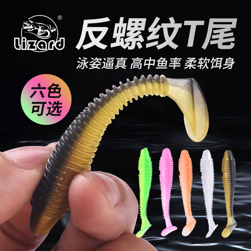 Kemailong T-tail soft bait fake bait soft insect microorganisms lead head hook root fishing spiral thread roll tail submerged road subbait