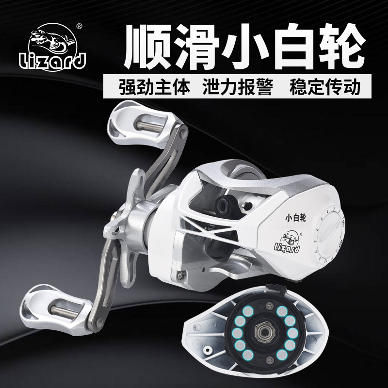 Kemailong all-copper toothed fishing boat long-range casting, universal thread cup, fishing reel, black metal small white wheel, Luya water drop wheel