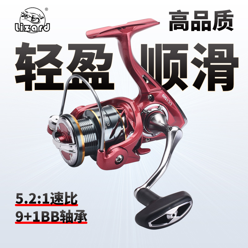 Kemailong Road Asian Wheel Black Pit Perch Competitive Micro Objects 2500 Wheel Port Wheel Inclined Shallow Line Cup Spinning Wheel Fishing Wheel