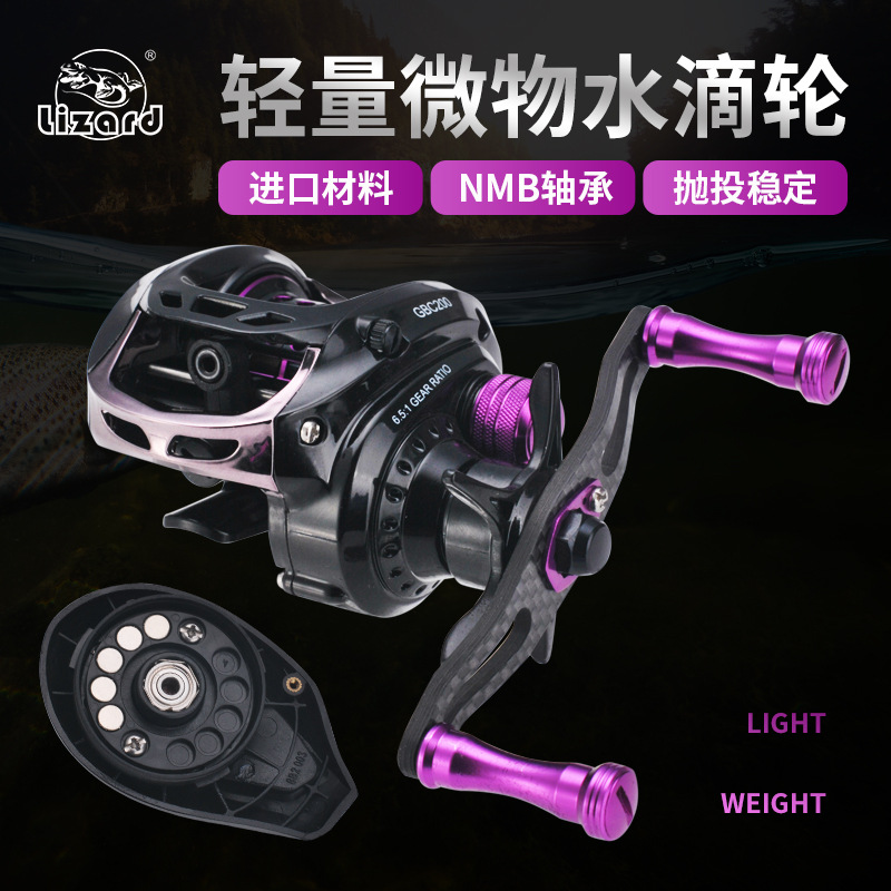 Kemailong Micro Water Drop Wheel, lightweight 138g, white strip, horse mouth, cocked mouth, military fish, sea fishing, anti-explosion line, Luya fishing wheel
