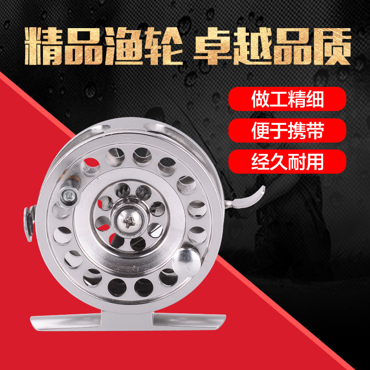 Kemailong fishing gear supplies BLD50/60 raft reel fishing reel, all-metal front fishing reel, flying fishing wheel