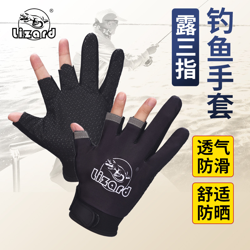Comelong gloves Luya gloves summer cut-proof, anti-slip, sea fishing, anti-sting, sun-blocking, fishing, sea fishing Luya gloves