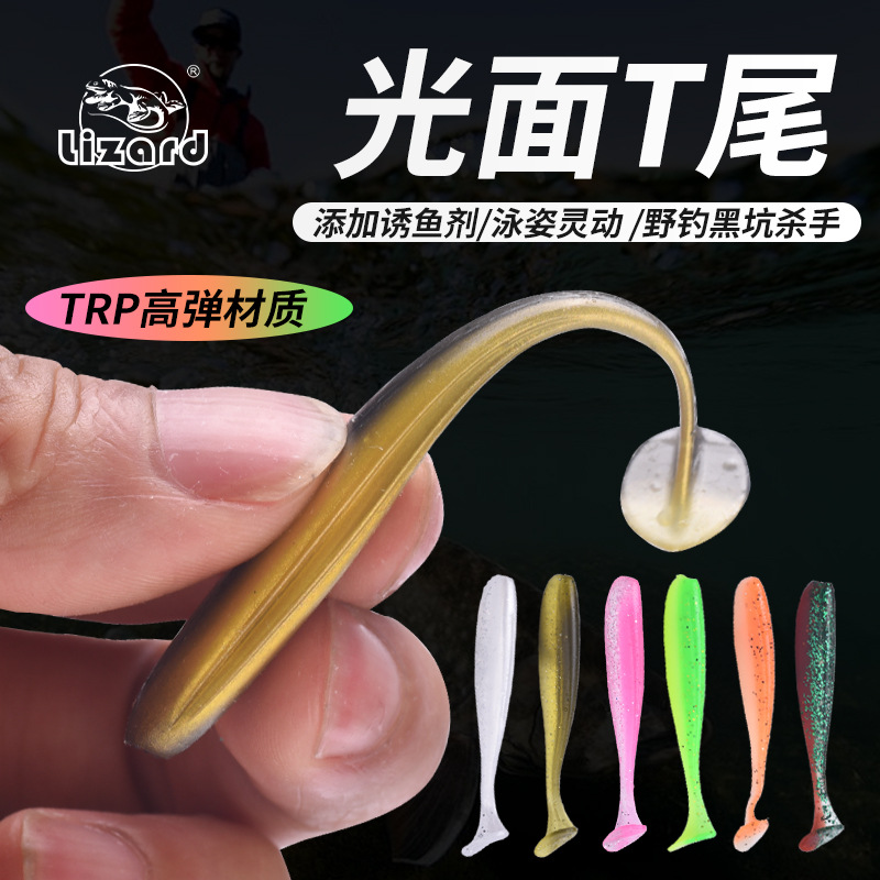 Kemailong soft bait smooth T-tail floating water road sub-soft bait root fishing reverse fishing Dezhou fishing group lead head hook soft insect fishing group