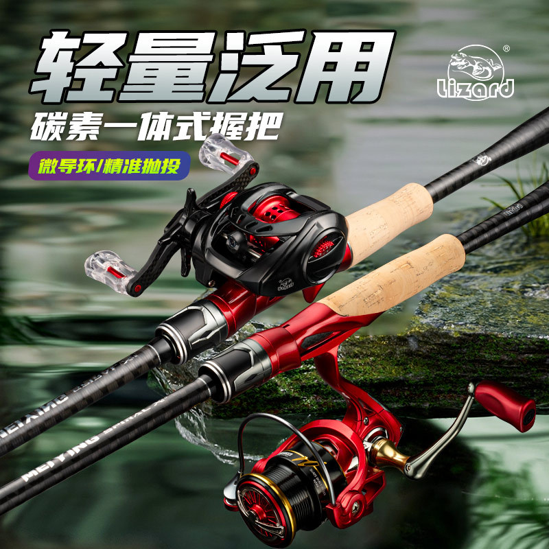 Kemailong Pan-use Weihai fishing rod, road and sub-pole integrated handle, long-distance throwing rod ultra-light M fast-adjusting high-carbon road sub-pole