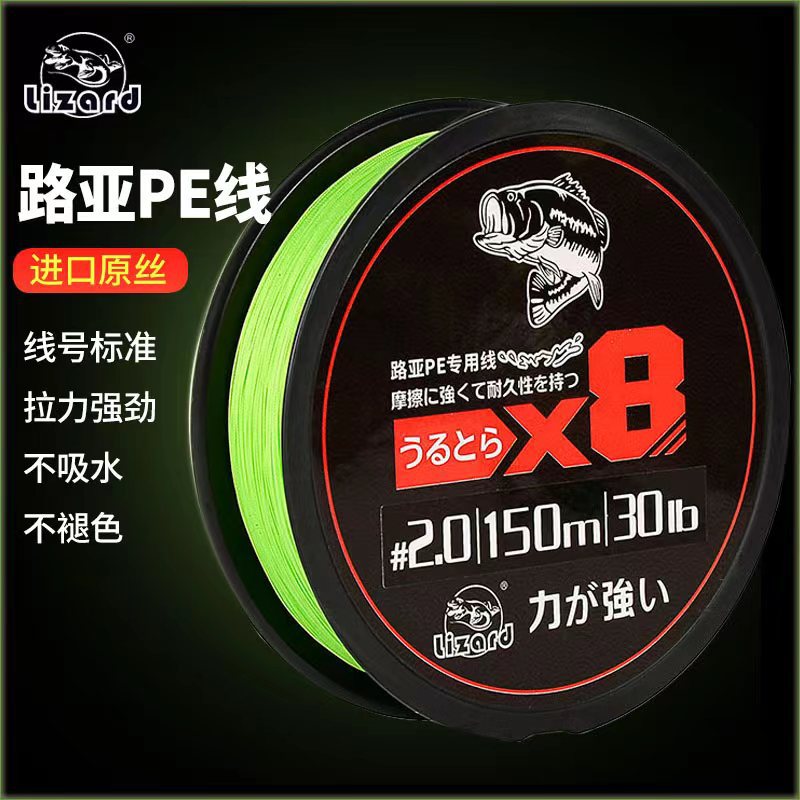 Kemei Dragon Silk Second Generation PE Line Luya Special Long-Range Throw Dali Horse Tilted Mouth Horse Mouth Micro Object Fishing Line Main Line