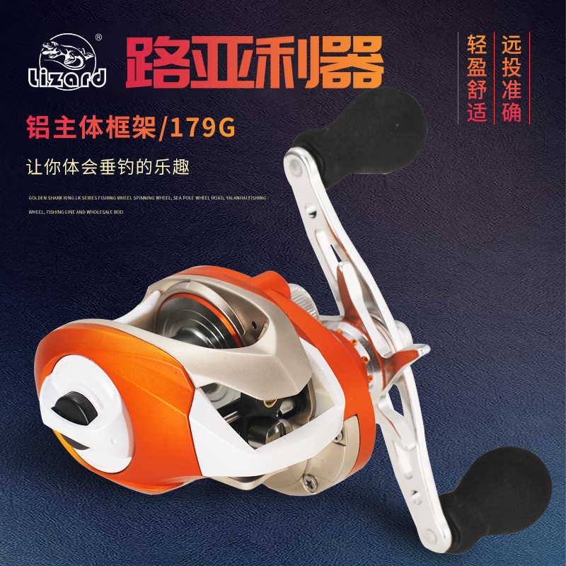 Comelong Water Drop Wheel Japan Original Technology Aluminum Body Frame Ultra-Light and Ultra-Smooth Stainless Steel Bearings Luya Wheel