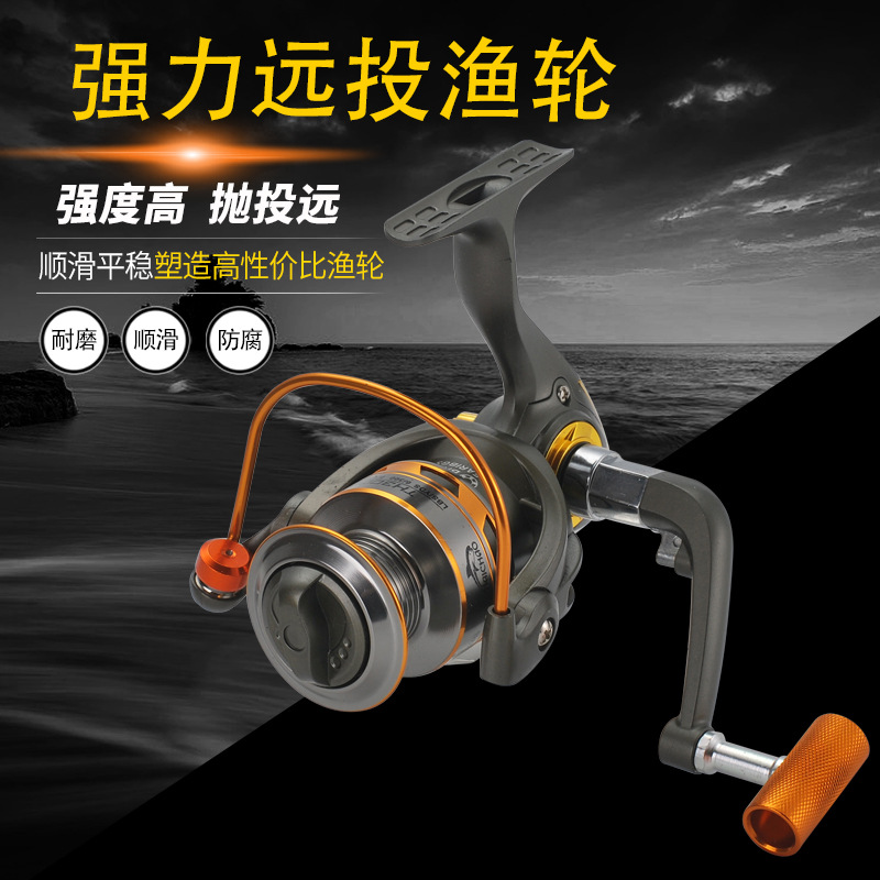 Kemailong fishing reel spinning wheel, full metal wire cup, Yuantou Port Road Asia wheel manufacturer wholesale fishing reel