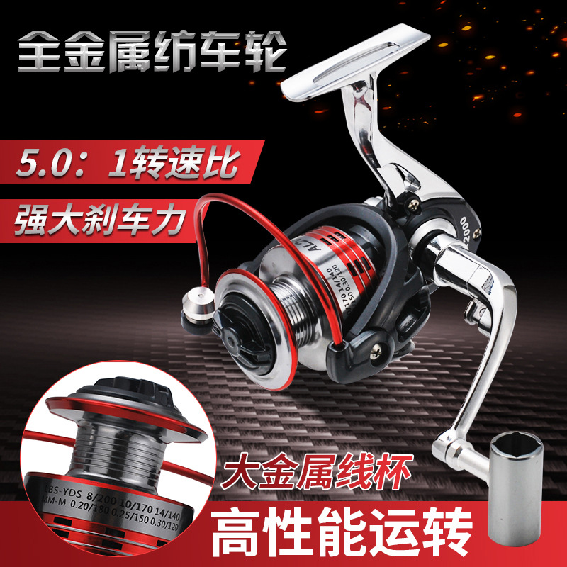 Kemailong all-metal foot hard textile wheel port wheel fishing line wheel fishing wheel sea pole wheel road Asian wheel wholesale