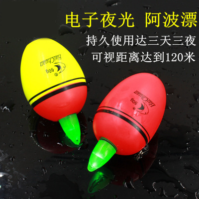Electronic luminous float EVA float, sea fishing port, sea pole floating ball, Po float, fish float, big belly float, explosive hook float