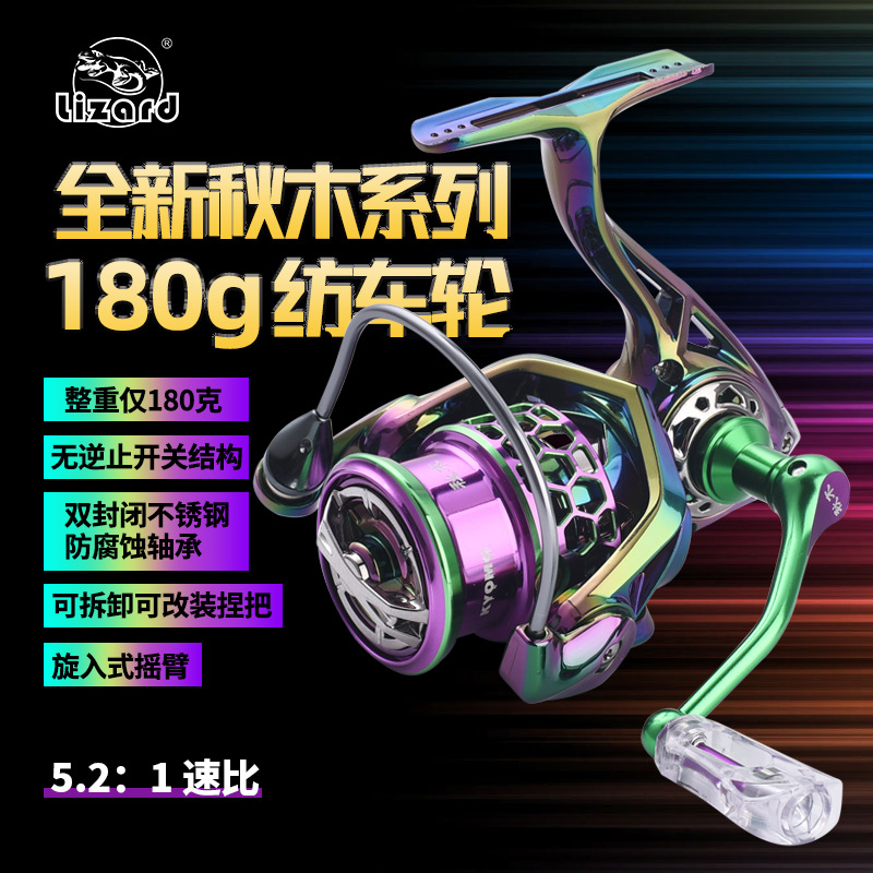 Kemei Long Qiumu Road Yafang Wheel Medium and shallow line cup Micro object fishing boat Long throw inclined mouth carbon lightweight fishing reel