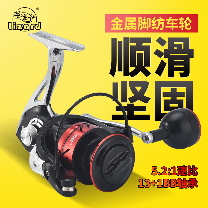 Comelong all-metal feet, gap-free fishing reel, spinning wheel, fishing reel, fish reel, fishing reel, sea pole reel, pole throwing wheel