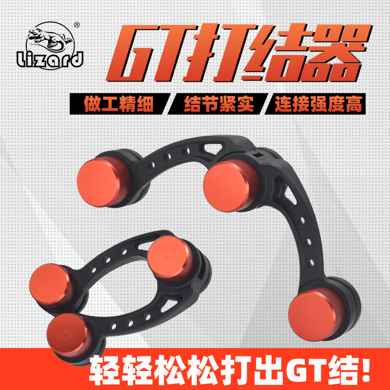 Cameron knotter GT knot FG knot PR knot Fast front conductor Carbon wire PE wire Road sub-wire binding device