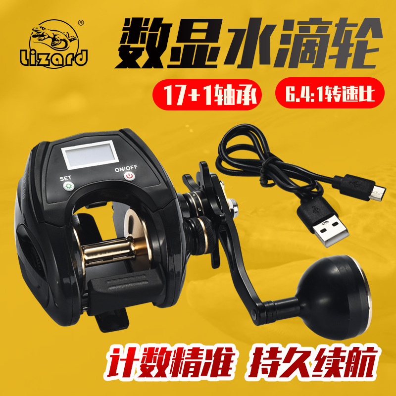 Kemei Dragon Raft Fishing Counting Wheel Carbon Fiber Wide Body Large-Capacity Line Cup Sea Fishing Bridge Raft Fishing Line Wheel Digital Display Water Drop Wheel