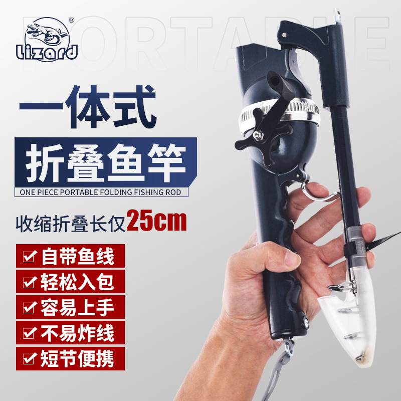 Kemailong road sliding fishing rod folding fishing rod portable fishing rod mini short section throwing rod anti-explosion line Luya old man fishing rod