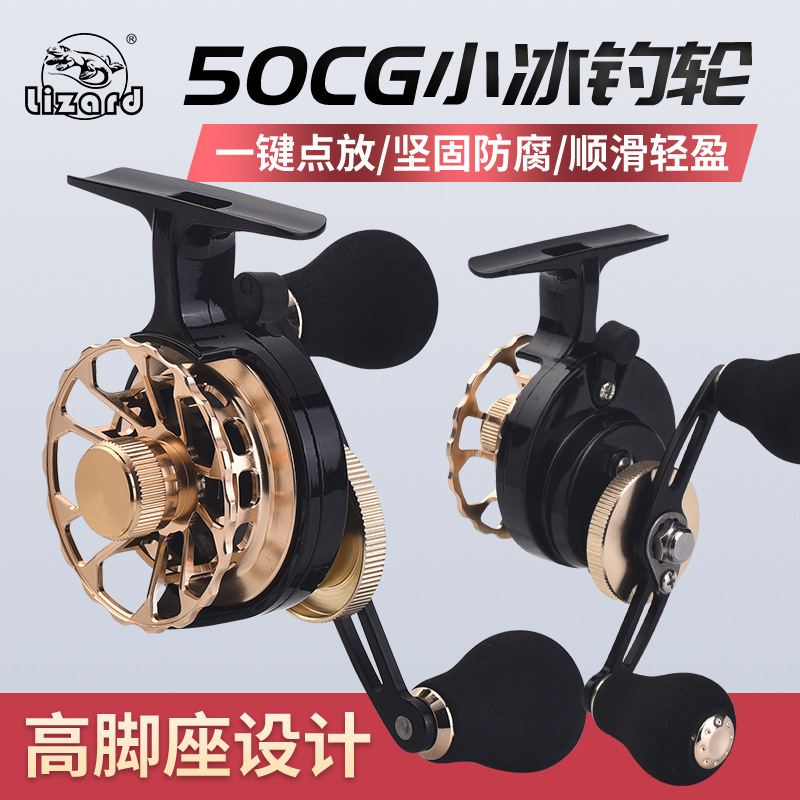Comelong ice fishing wheel winter fishing wheel raft fishing wheel double rocker arm high leg fishing wheel point release line high leg raft wheel