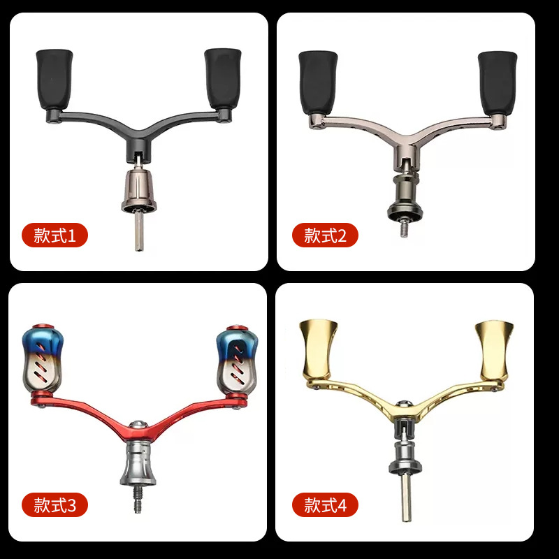 Kemailong Road Yafang wheel screw-in double rocker arm balance bar metal holding pill modification