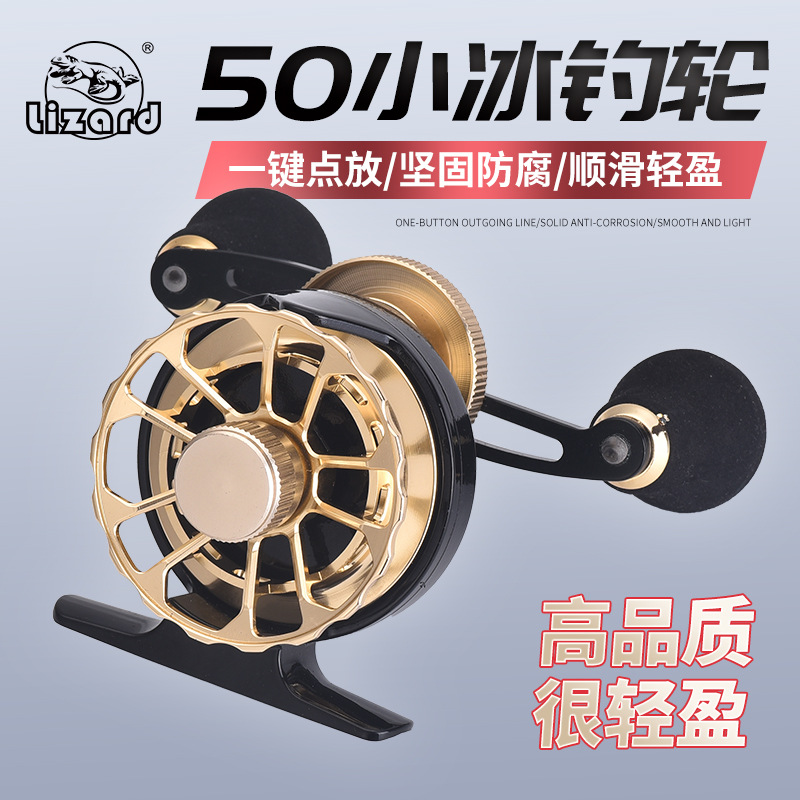Kemailong raft fishing wheel bridge raft fishing valve wheel Freshwater semi-metallic micro-lead raft fishing wheel Raft lightweight 50 small ice fishing wheel