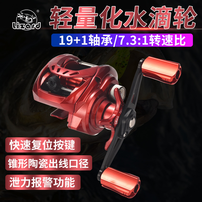Comelong water drop wheel Luya long throw wheel Lightweight fishing wheel Luya pole fishing line wheel Anti-explosion line water drop wheel