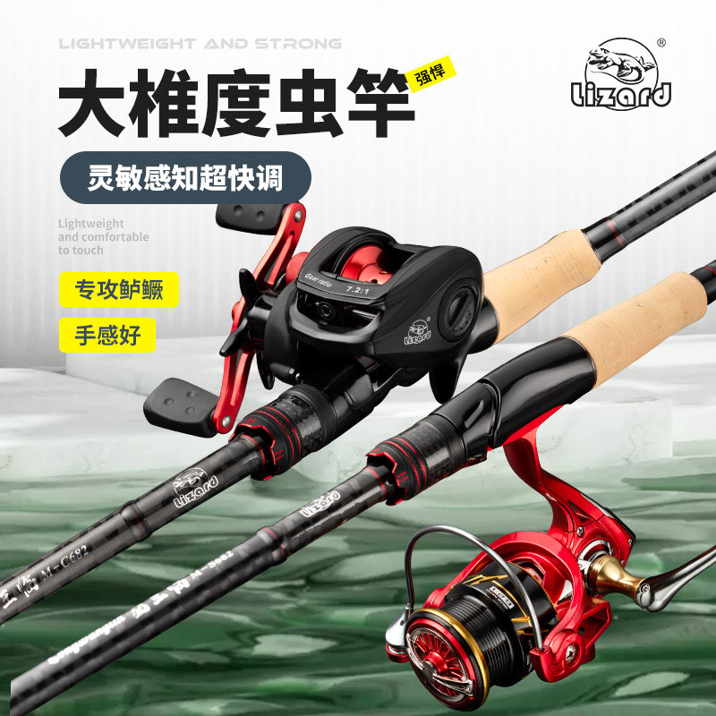 Kemei Dragon King Lin Fan uses insect pole black pit mandarin fish pole wild fishing perch mandarin fish tip XF tune full Fuji guide ring road Asian pole