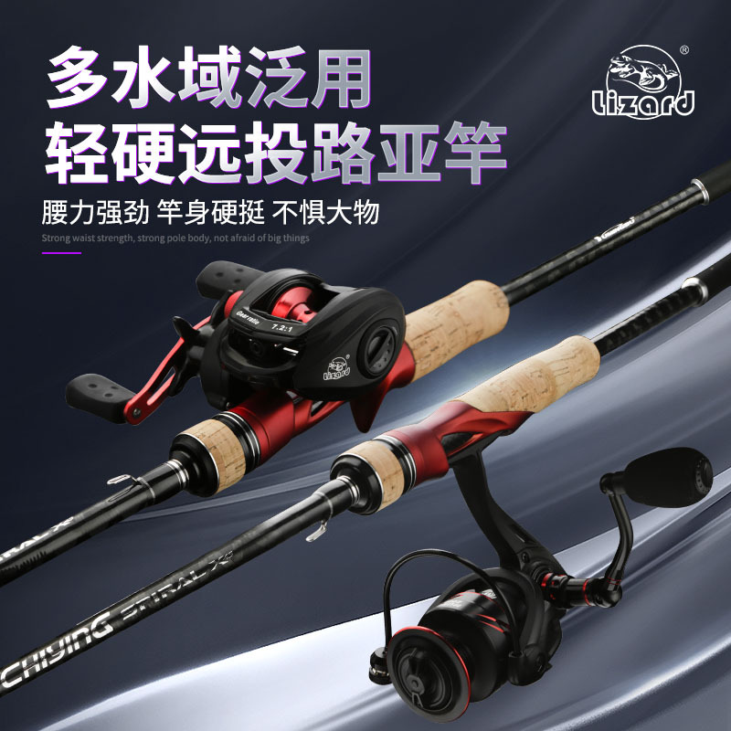 Kemailong Road Ya Pole Set Water drop wheel long-range throw pole throwing universal use M spinning wheel Road Ya Pole Black fish raised mouth
