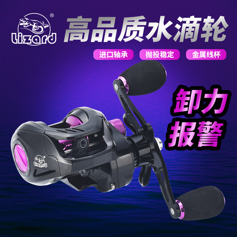 Kemailong Luya water drop wheel anti-explosion line magnetic brake smooth black Luya micro object wheel belt alarm water drop wheel